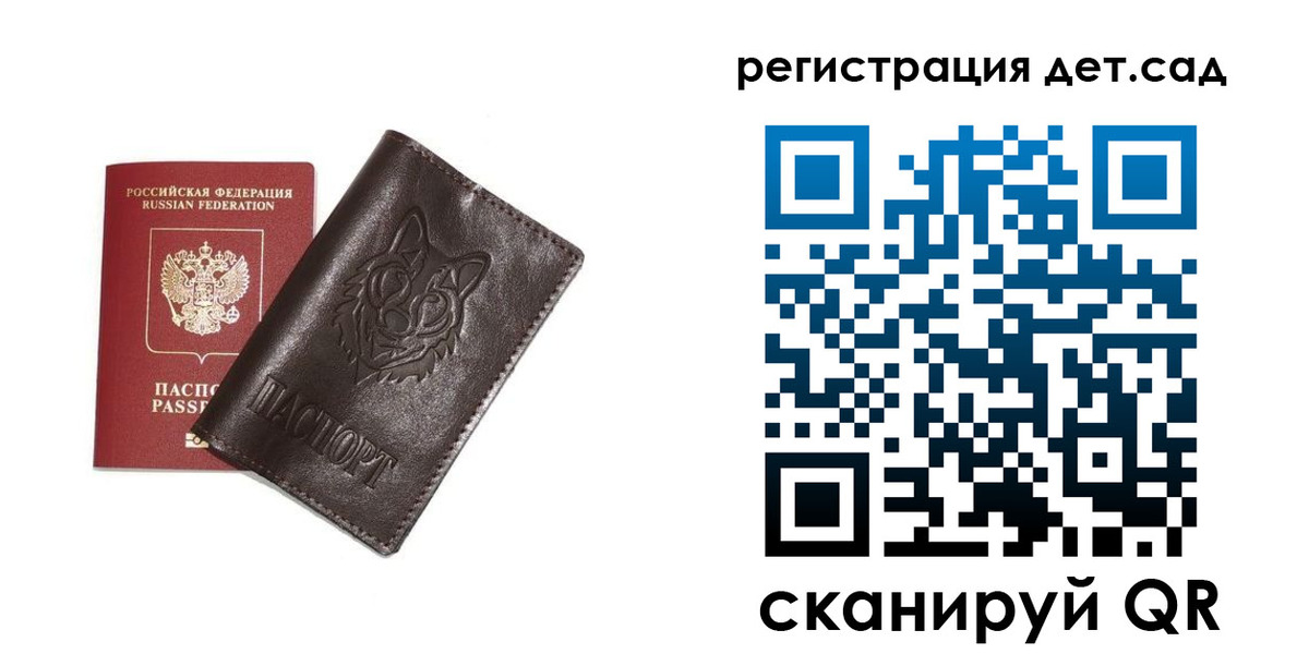 временная регистрация гарантия в Дубне