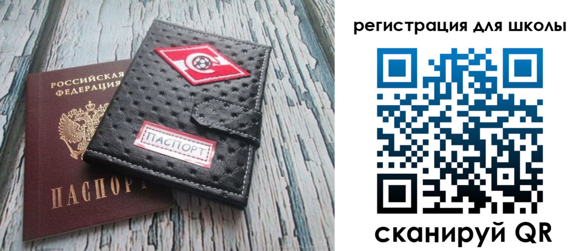 временная регистрация адрес в Дубне