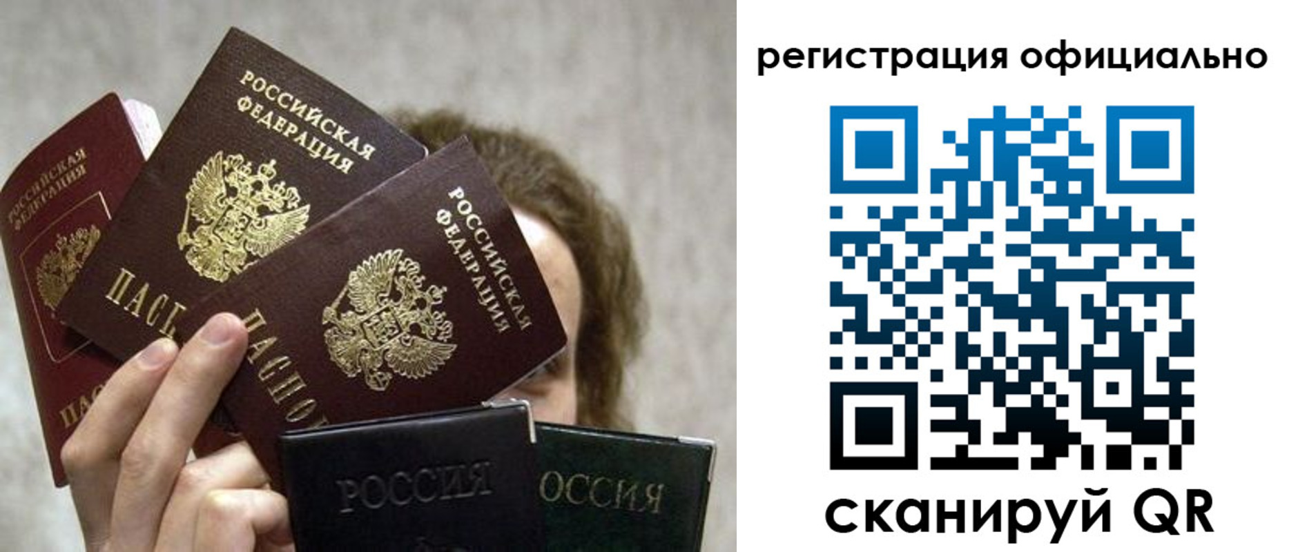 где прописаться в Дубне